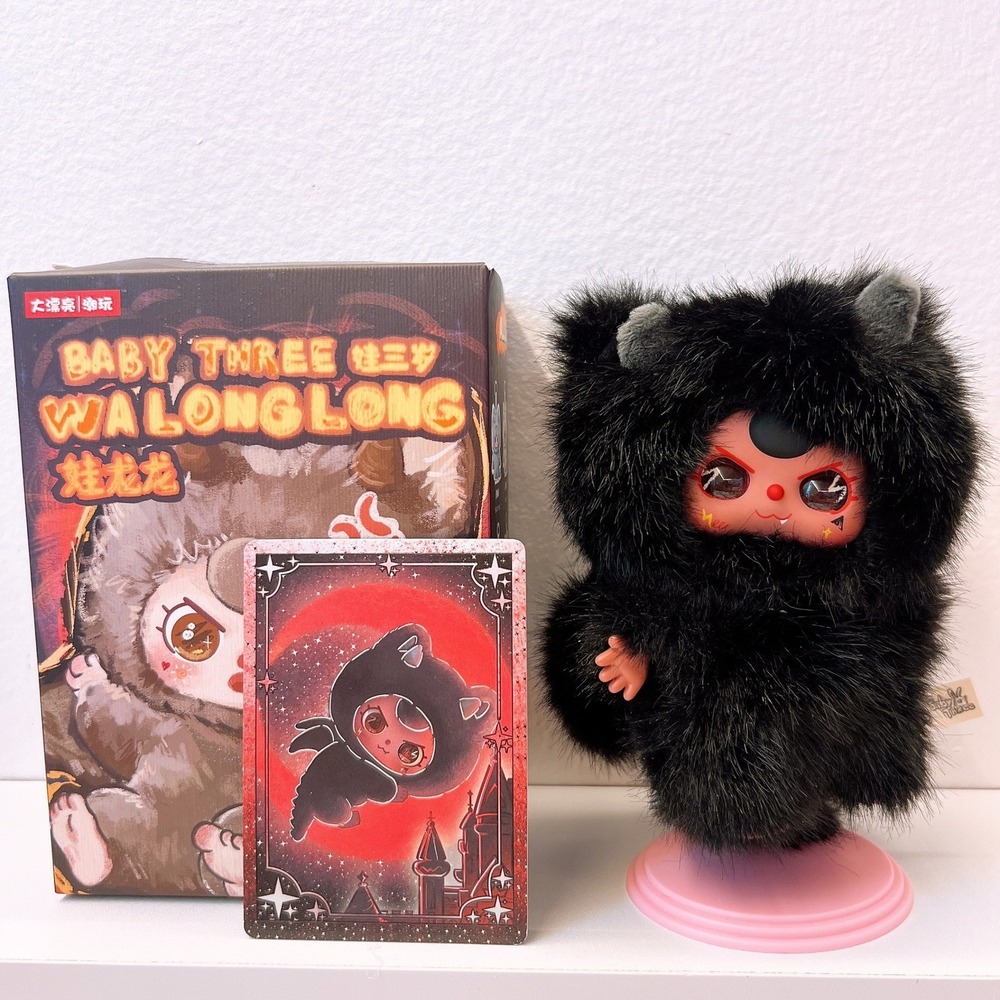 Baby Three Wa Long Long "Luna" Black Plush Pendant Keychain Figure Blind Box
